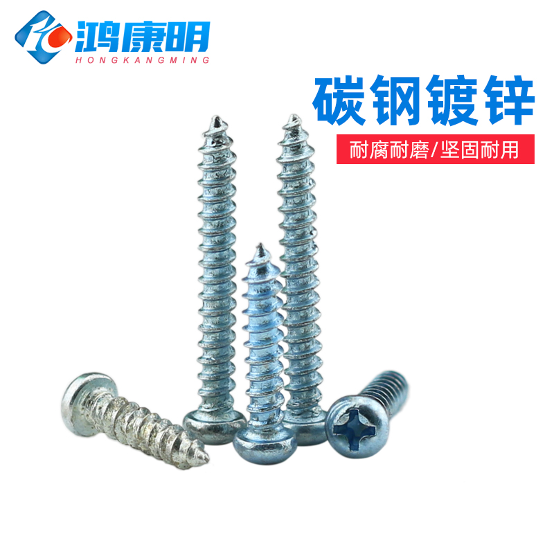 上海加硬镀锌圆头十字自