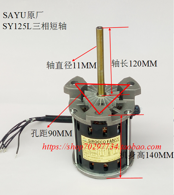 日东回流焊高温电机凯泰