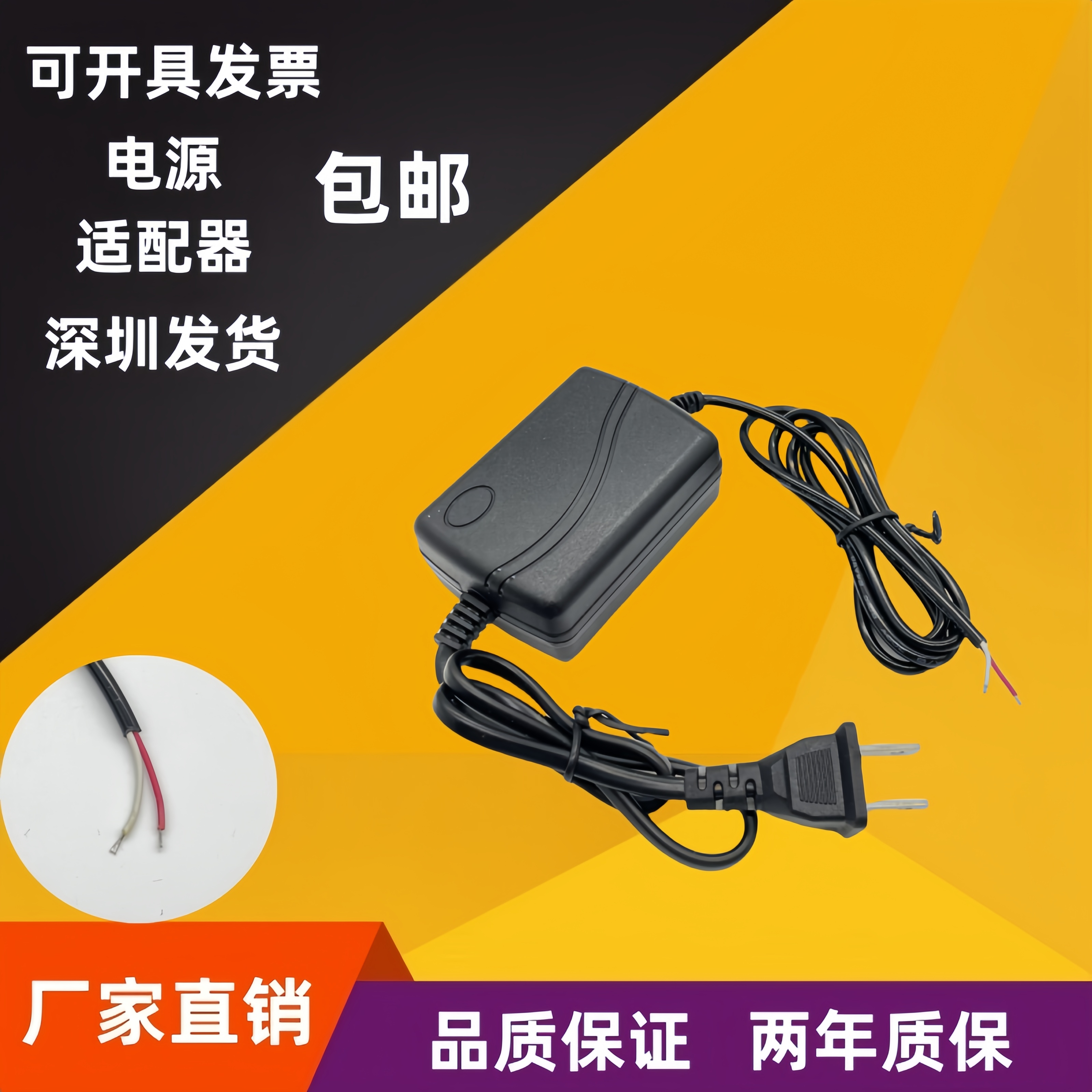 AC100-240V转DC:24V2A1.5A12V3A2.5ALED灯带广告牌灯箱电源适配器