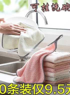 厨房新奇特创意家居家生活日用品实用百货韩国小商品抹布懒人神器