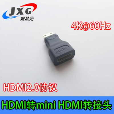 转接头标准大小迷你高清