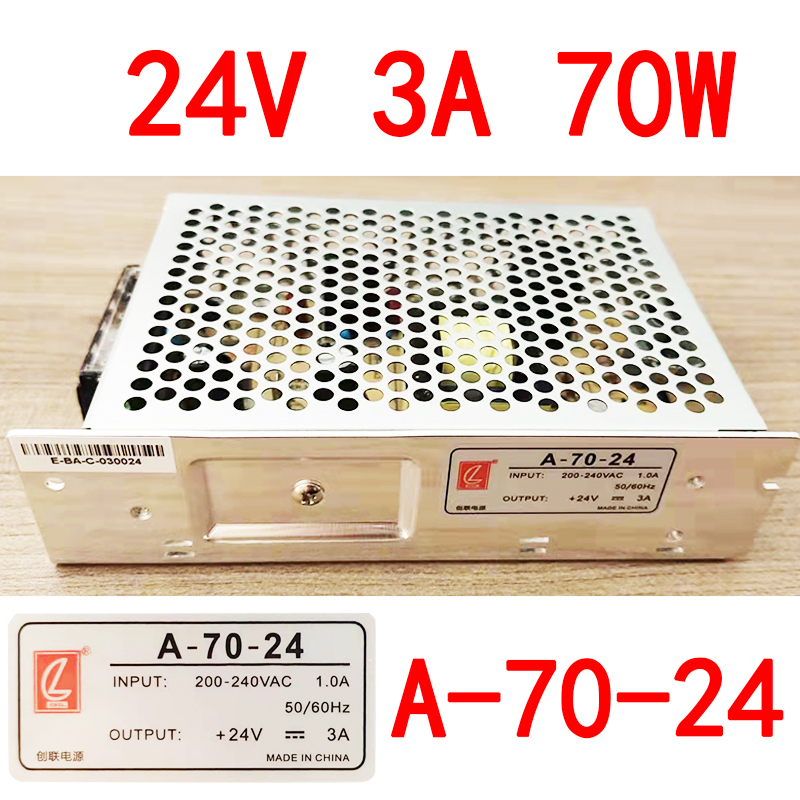 A-70-24创联电源24V3A70W变压器发光字LED照明量化工控灯箱灯条带