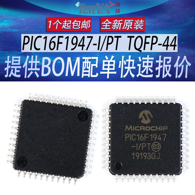全新PIC16F1947-I/PT单片机美国微芯Microchip微控制器TQFP44芯片