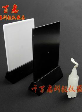 小孔成像装置 组装式 J29035小学科学实验器材 光学 物理教学仪器