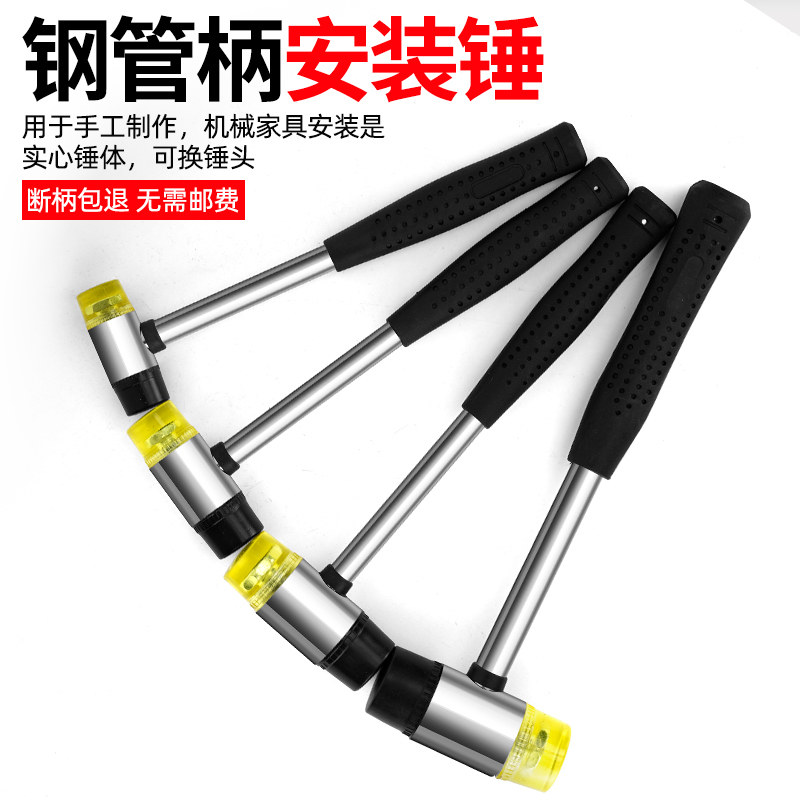 橡胶锤小锤子橡皮锤胶皮安装锤敲打锤贴地板瓷砖家装工具橡胶榔头,农用物资,苗木固定器/支撑器,淘宝优惠券,粉丝福利购,淘宝优惠卷