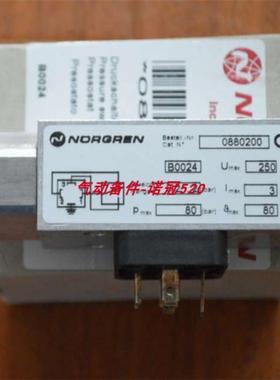 0880200现货IMI NORGREN压力开关0880200000000000诺冠电磁阀