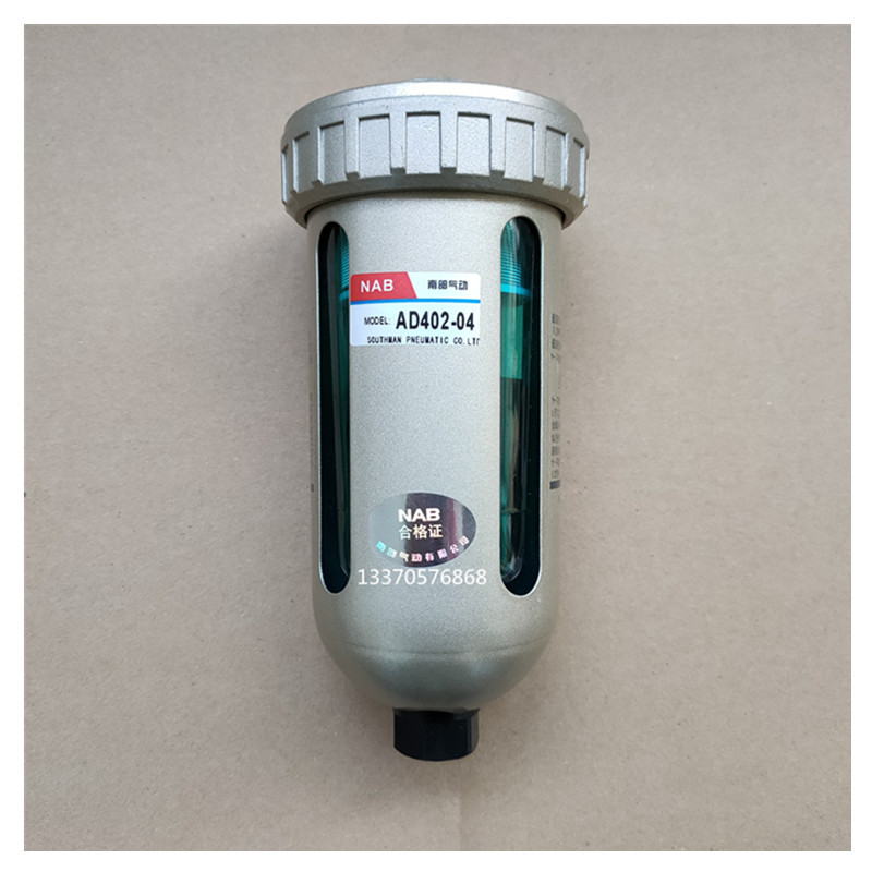 NAB南部高压自动排水器NAHAD402-04空压机气动式气泵储气罐排水阀