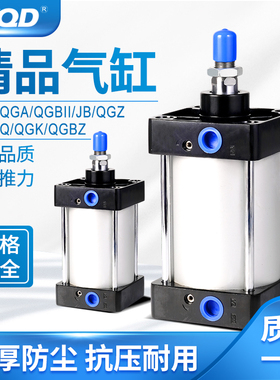 QGB125标准铝材重型气缸QGA160QGBII200JB250QGZ100大推力100X50