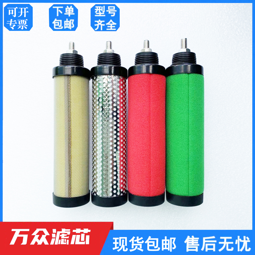 反牙CTA-002汉克森款压缩空气精密过滤器滤芯A-2-C A-2-T A-2-A