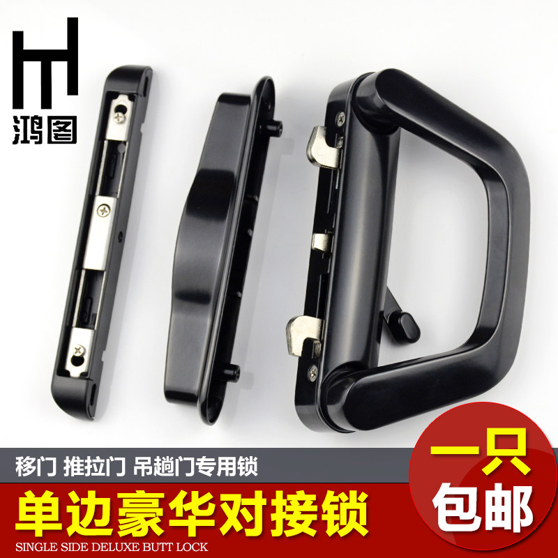 单边豪华对接锁移门推拉