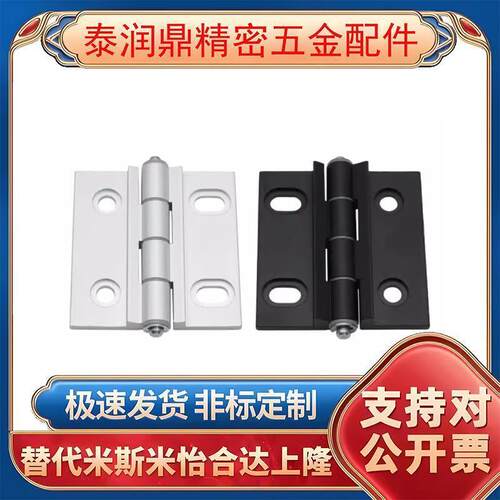 AKQ01-G-X-6263B/120/135/150角度限位铰链HHPSNH6铝合金合页大全