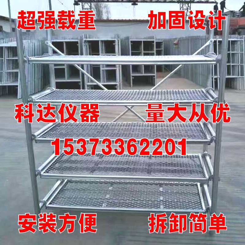 混凝土养护室试块架货专