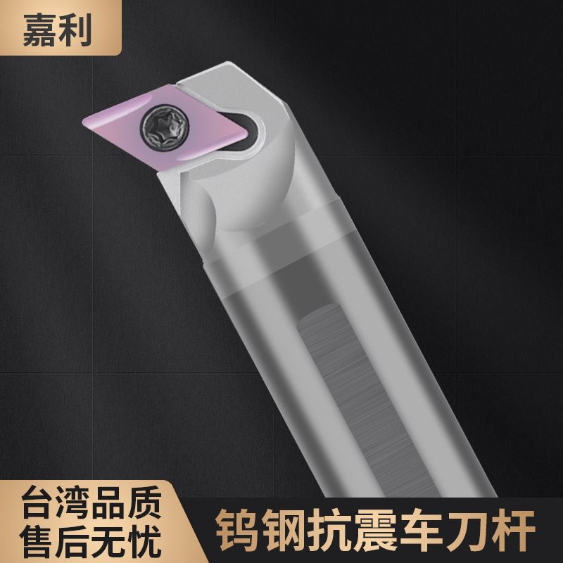 钨钢内孔刀杆防震镗加长