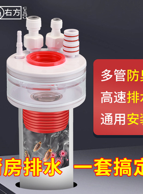 厨房多设备排水集成器50/75PVC下水道防臭密封塞下水三通接头神器