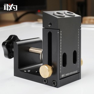 开孔器 木工斜孔定位打孔器 家具 拼板 木工DIY工具打孔定位 板式