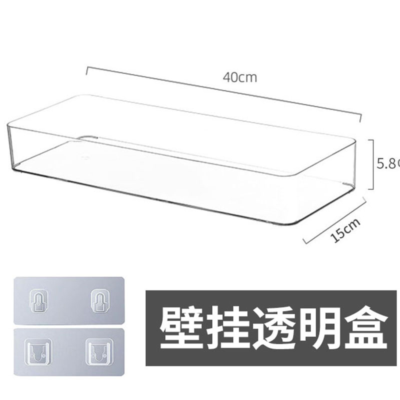 厨房置物架亚克力透明壁挂式收纳盒挂架调料品瓶罐筷叉勺整理挂篮