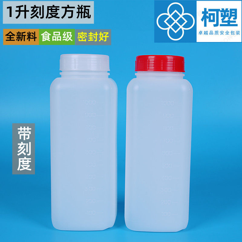 1升刻度方瓶1000毫升塑料瓶透明加厚1公斤L水油样品分装胶瓶包邮