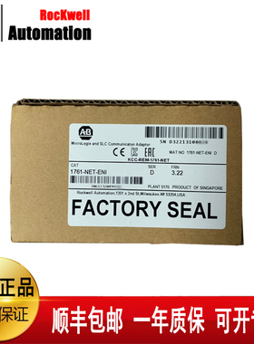议价AB模块1756-L61/B 1756-IM16I 1756-TBNH 罗克韦尔