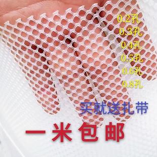 锦鲤防跳网鱼池罩鱼缸防逃网防猫抓养鱼用家用防鱼跳出防护网
