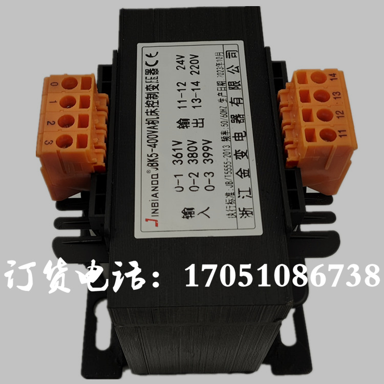 JBK5-400VA机床控制变压器380转220V24V金变29V460V440V415转220V