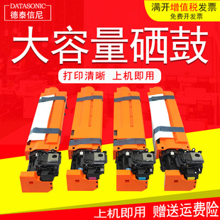 DAT适用柯尼卡美能达C4750DN硒鼓C4790 C4795打印机感光套鼓组件