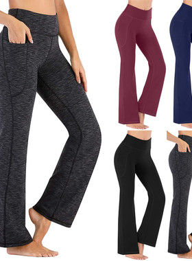 Pants leggings sports women's yoga wide leg pants瑜伽阔腿裤