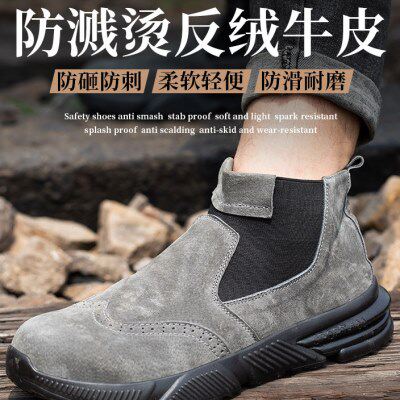 一脚蹬防火花电焊工劳保鞋男钢头防砸防刺牛筋软底轻便工地工作鞋
