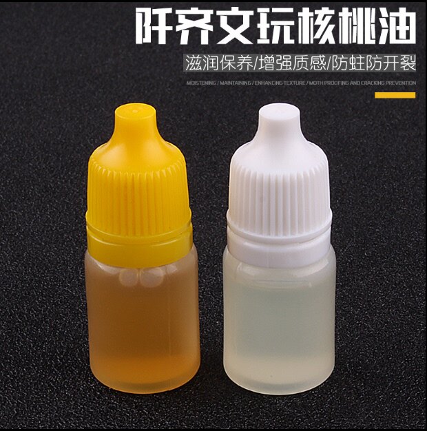 文玩橄榄油核桃油文玩保养油金刚菩提子橄榄手串核桃上色防裂专用