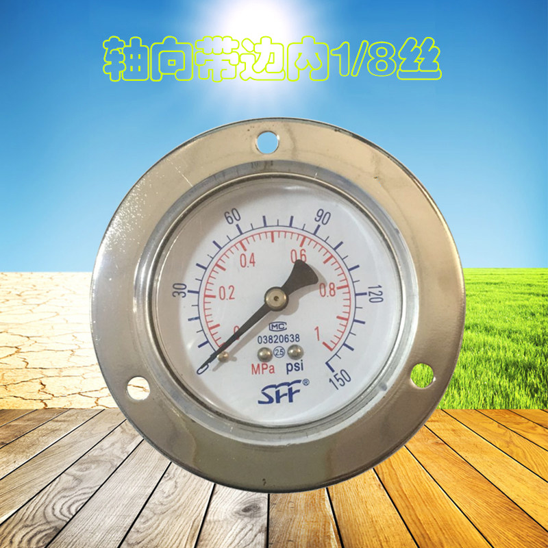 轴向带前边Y-60ZT0-1MPA10KG 内丝1/8外丝1/4镶嵌式面板式压力表,3C数码配件,USB多功能数码宝,淘宝优惠券,粉丝福利购,淘宝优惠卷