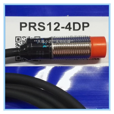 精品短型接近开关三线光