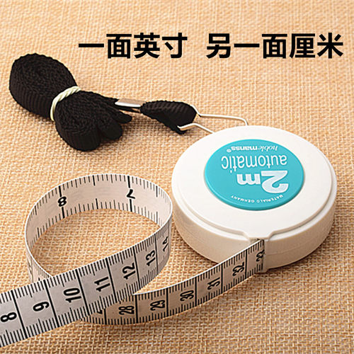 米尺子卷量衣三围皮身高