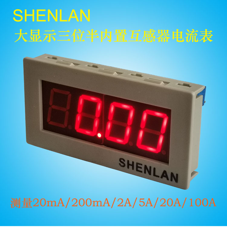 大显示面板屏自带微小型