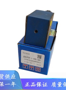 北京华德叠加式溢流阀Z2DB6VC1-40B/315 Z2DB10VC1-40B/315液压阀