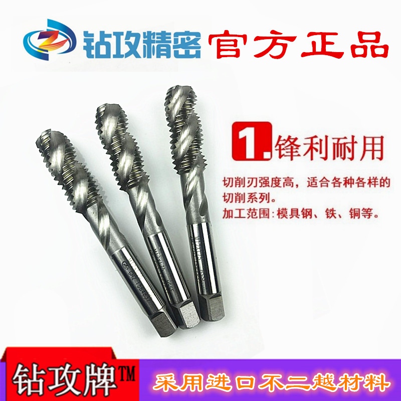 进口螺旋丝攻机用切削锥