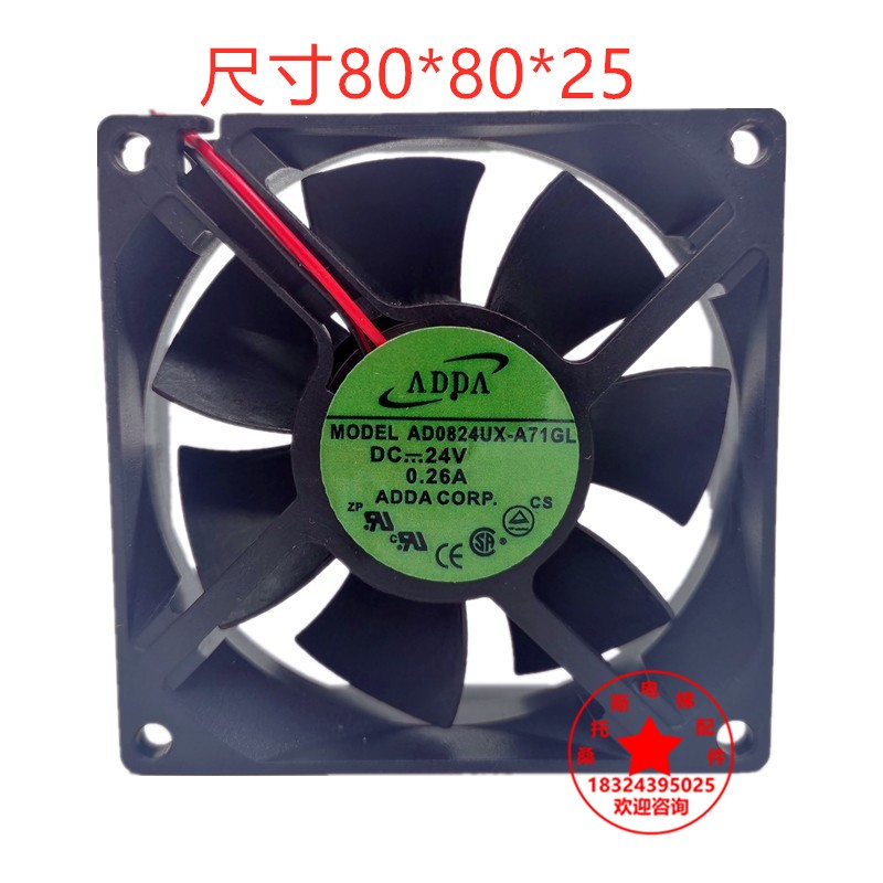 宁波宏大电梯风扇AD0824UX-A71GL风扇联合富士电梯控制柜散热风机