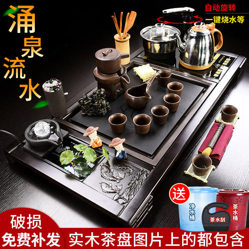 高档全自动一体茶具套装家用实木茶盘茶台整套杯懒人紫砂泡茶壶杯,农用物资,可移动滴灌袋,淘宝优惠券,粉丝福利购,淘宝优惠卷