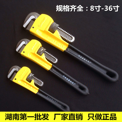 精品重型管子钳邦全水安