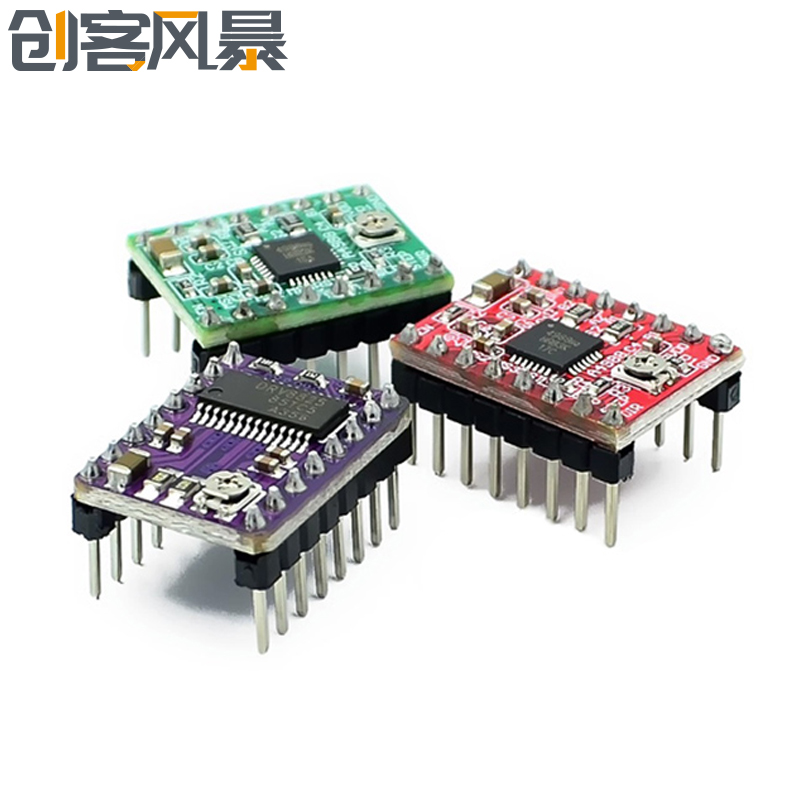 Reprap Stepper Driver A4988/DRV8825步进电机驱动器 1A/2.5A