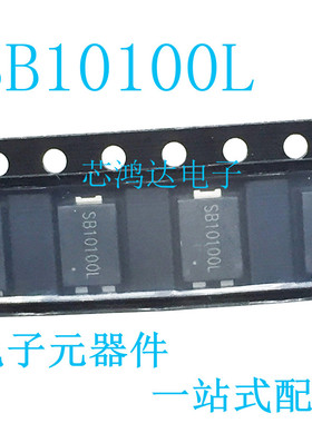 SB10100L SL10100L 10U100 封装TO-277 10A100V贴片肖特基二极管