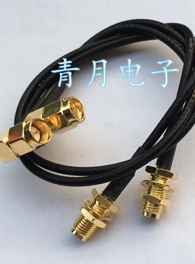 SMA-JWK SMA公弯直角头内螺内针转母头外螺内孔黑色镀银射频跳线