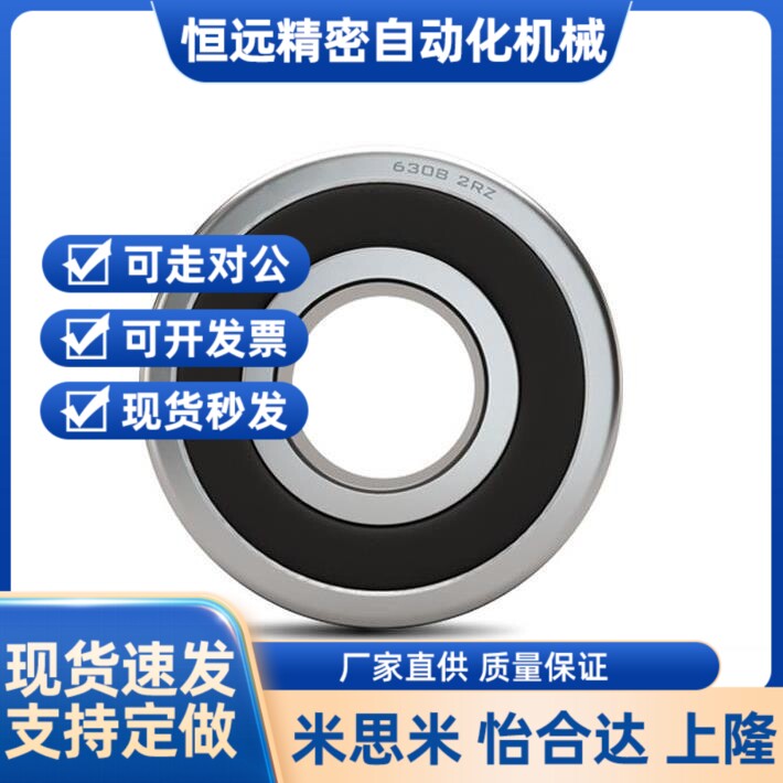 滚珠轴承KB6904 6004 6204 6900 6000 6200 6901 6001 6201 6902