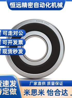 滚珠轴承KB6904 6004 6204 6900 6000 6200 6901 6001 6201 6902