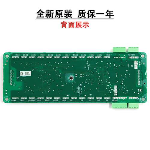 默纳克指令板MCTC-COB-A1-B1 CCB-F1 A1S/B1S轿厢通讯板专用协议
