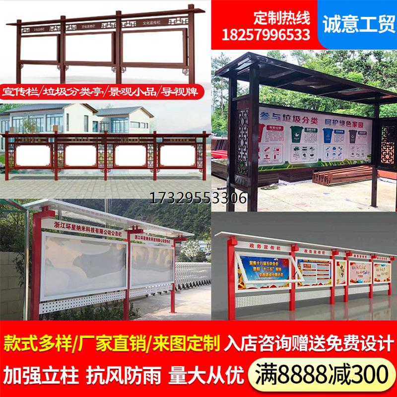 定制不锈钢宣传栏公告示