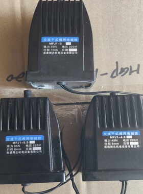 南通翔达电磁铁MFB1-4YC,MFB1-3YC,MFB1-5.5YC,MFZ1-5.5YC,MFJ1