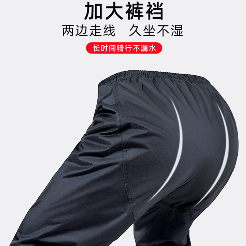 雨衣雨裤套装成人男款分