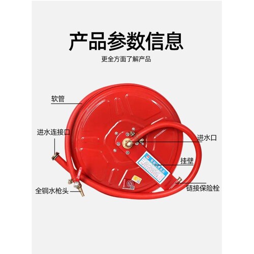 消防水管软自救卷盘龙带