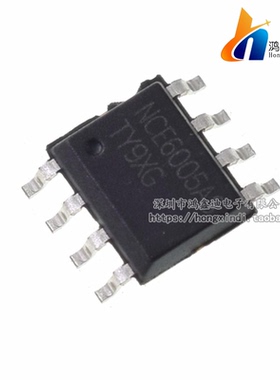 全新 NCE6005AS 贴片 SOP-8 60V 5A N沟道 MOS管场效应管 NCE6005
