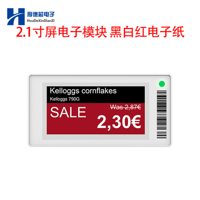 寸电子墨水屏黑白红纸蓝