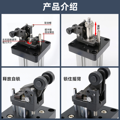 流水线阻挡器气缸带自锁